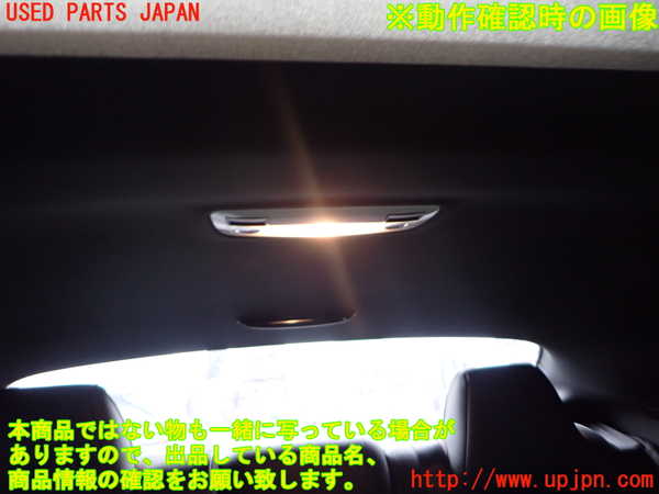 2UPJ-9237766412]ベンツ CLA180 C117(117342)ルームランプ2(2列目真中) 中古_2