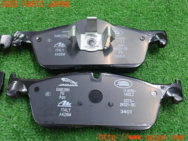 3UPJ=9237770315]ジャガー XE R-ダイナミックS D200(JA2ND X760)純正 Ate アーテ ブレーキパッド 1台分 フロント リア 未使用 中古_5
