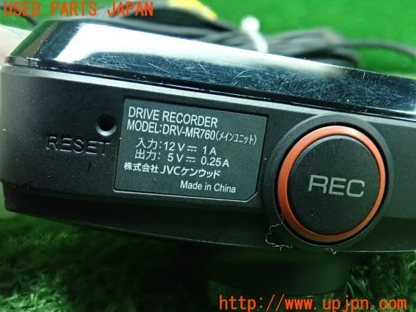 3UPJ=9237770579]ジャガー XE R-ダイナミックS D200(JA2ND X760)KENWOOD ケンウッド DRV-MR760 前後2カメラ 2021年製 中古_4
