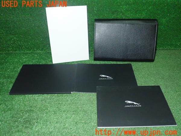 3UPJ=9237770802]ジャガー XE R-ダイナミックS D200(JA2ND X760)取扱説明書 取説 車両マニュアル 中古_2