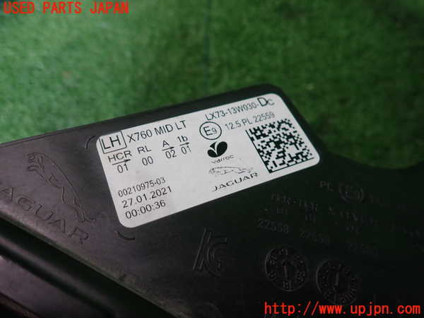 2UPJ-9237771132]ジャガー・XE(JA2ND)左ヘッドライト LED 中古_4