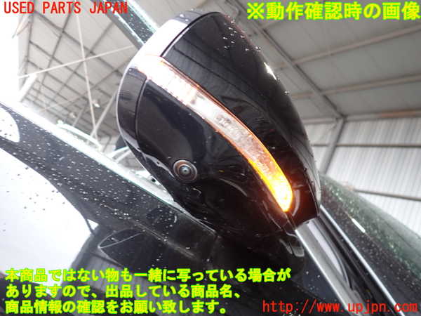 2UPJ-9237771210]ジャガー・XE(JA2ND)右ドアミラー 中古_5