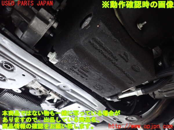 2UPJ-9237772010]ジャガー・XE(JA2ND)エンジン 204DTY-54737 4WD 中古_5