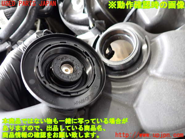 2UPJ-9237772410]ジャガー・XE(JA2ND)ラジエータータンク 中古_3