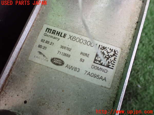 2UPJ-9237772481]ジャガー・XE(JA2ND)オイルクーラー1 中古_3