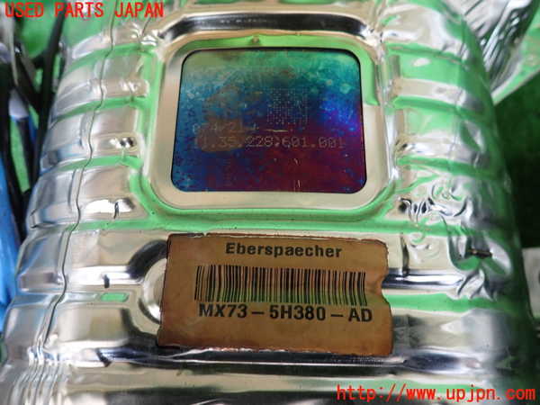 2UPJ-9237772661]ジャガー・XE(JA2ND)触媒1 中古_3