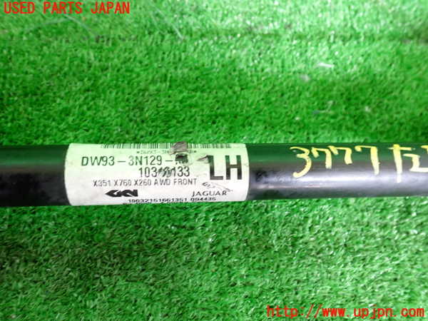 2UPJ-9237774015]ジャガー・XE(JA2ND)左フロントドライブシャフト 中古_4