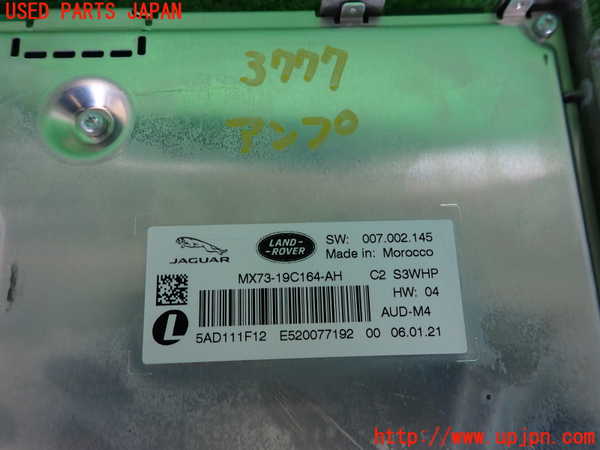 2UPJ-9237776525]ジャガー・XE(JA2ND)アンプ 中古_3