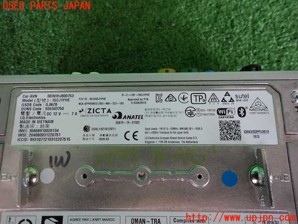 2UPJ-9237776589]ジャガー・XE(JA2ND)カーナビゲーション 中古_3