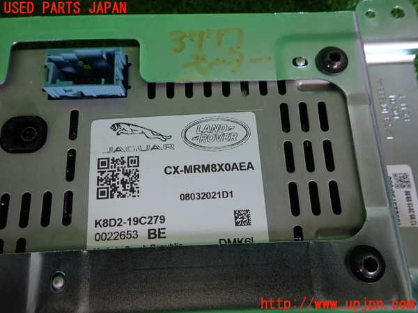 2UPJ-9237776629]ジャガー・XE(JA2ND)モニター 中古_3