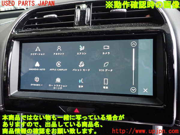 2UPJ-9237776629]ジャガー・XE(JA2ND)モニター 中古_4