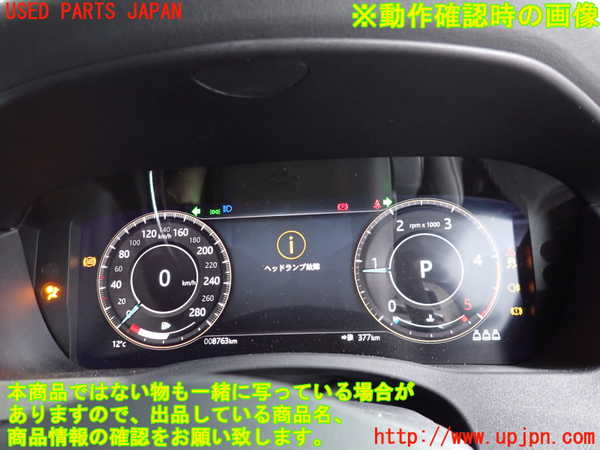 2UPJ-9237776170]ジャガー・XE(JA2ND)スピードメーター 中古_4