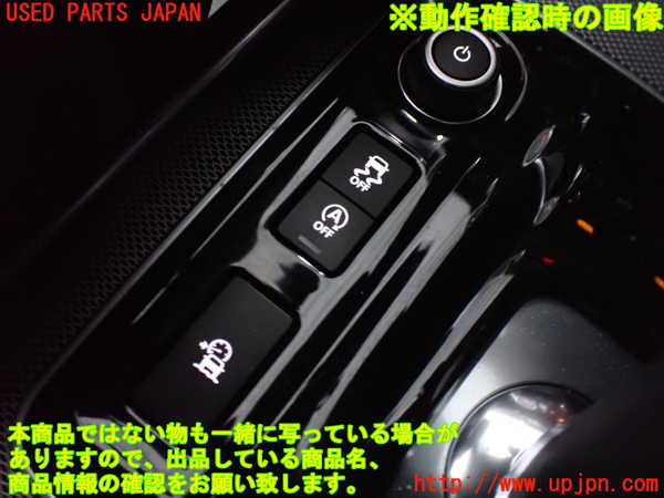 2UPJ-9237776309]ジャガー・XE(JA2ND)スイッチ4 (メーター) 中古_3