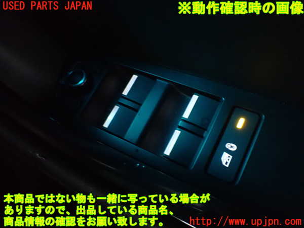 2UPJ-9237776240]ジャガー・XE(JA2ND)右前パワーウィンドウスイッチ 中古_3