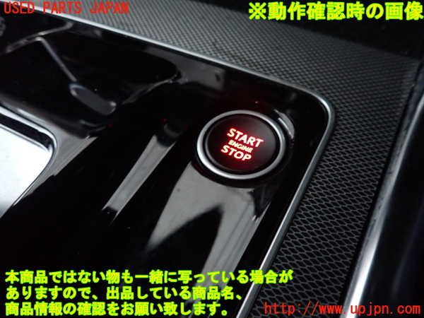 2UPJ-9237776110]ジャガー・XE(JA2ND)エンジンコンピューター 中古_4