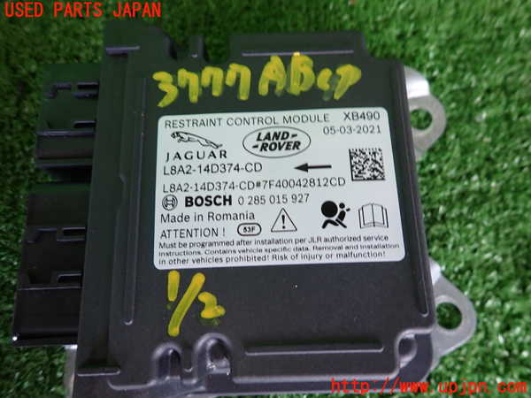 2UPJ-9237776145]ジャガー・XE(JA2ND)エアバッグコンピューター (展開済)(ジャンク品) 中古_2