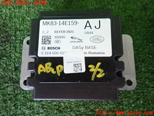 2UPJ-9237776145]ジャガー・XE(JA2ND)エアバッグコンピューター (展開済)(ジャンク品) 中古_3