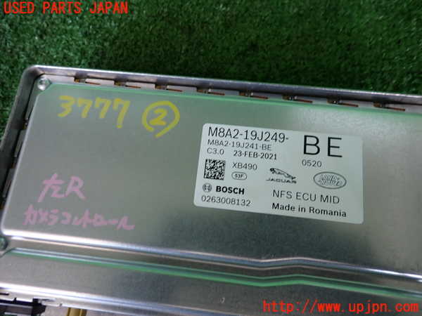 2UPJ-9237776147]ジャガー・XE(JA2ND)コンピューター2 (EVOQUE PARKING CAMERA CONTROL) 中古_3