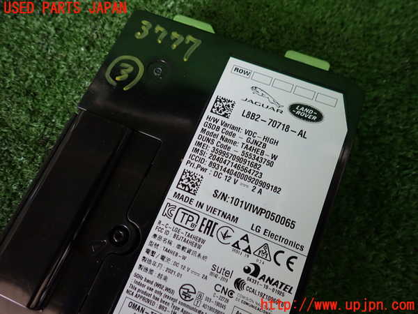 2UPJ-9237776148]ジャガー・XE(JA2ND)コンピューター3 中古_3