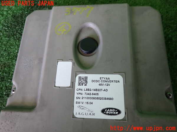 2UPJ-9237776149]ジャガー・XE(JA2ND)コンピューター4 (DCDC CONVERTER) 中古_3