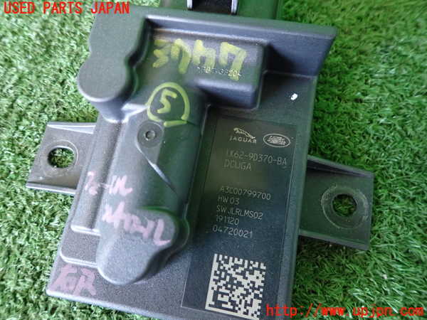 2UPJ-9237776150]ジャガー・XE(JA2ND)コンピューター5 (FUEL PUMP CONTORL) 中古_3
