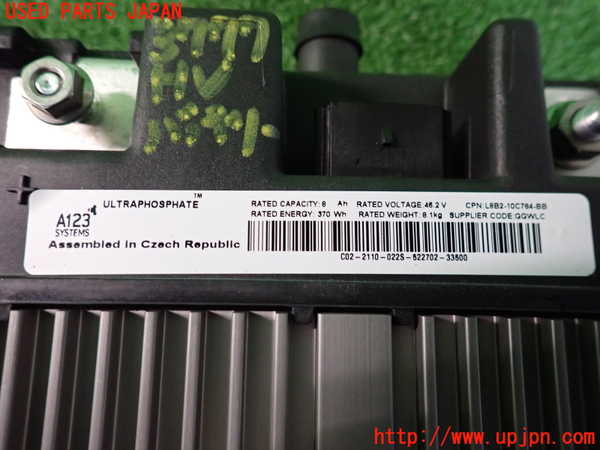 2UPJ-9237776911]ジャガー・XE(JA2ND)ハイブリッドバッテリー1 中古_3
