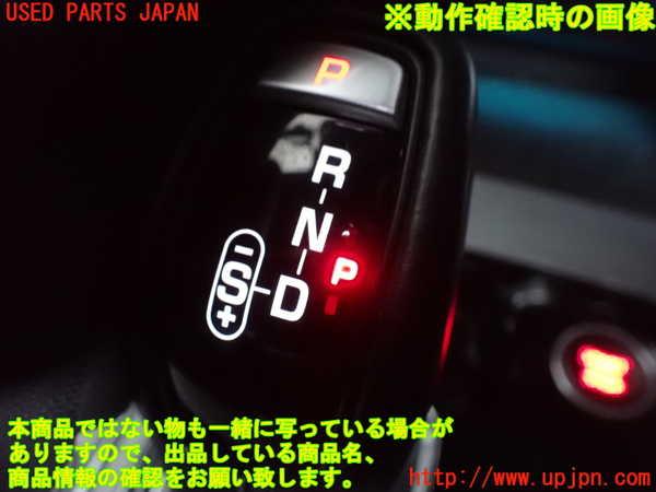 2UPJ-9237777555]ジャガー・XE(JA2ND)ATシフトレバー 中古_5