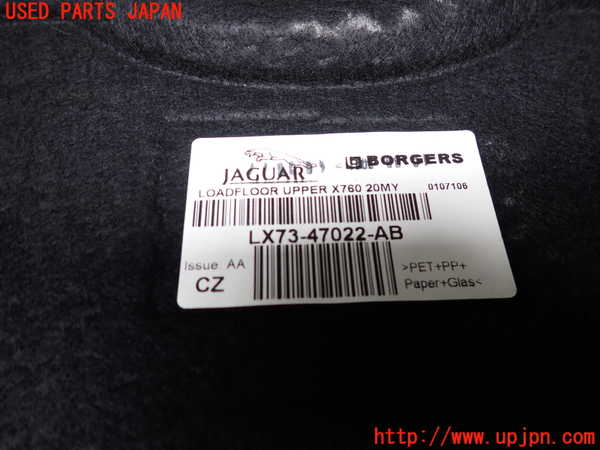 2UPJ-9237777771]ジャガー・XE(JA2ND)ラゲッジトレイ1 中古_3