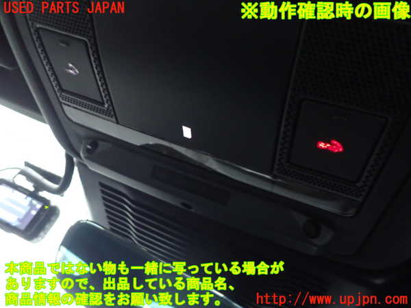 2UPJ-9237776411]ジャガー・XE(JA2ND)ルームランプ1 (1列目真中) 中古_3