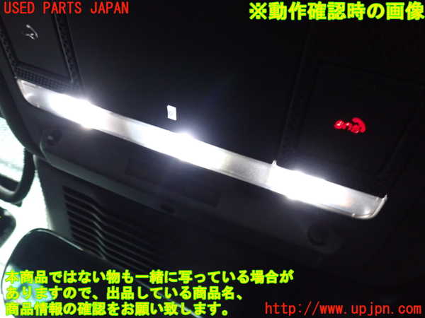 2UPJ-9237776411]ジャガー・XE(JA2ND)ルームランプ1 (1列目真中) 中古_4
