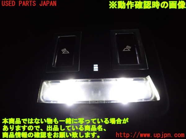 2UPJ-9237776412]ジャガー・XE(JA2ND)ルームランプ2 (2列目真中) 中古_3