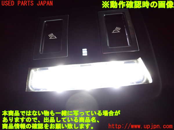 2UPJ-9237776412]ジャガー・XE(JA2ND)ルームランプ2 (2列目真中) 中古_4