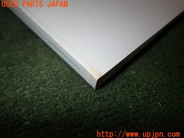 3UPJ=9237780802]ベンツ C180 コンプレッサー アバンギャルド(203246 S203)後期 取扱説明書 取説 車両・オーディオマニュアル 中古_3