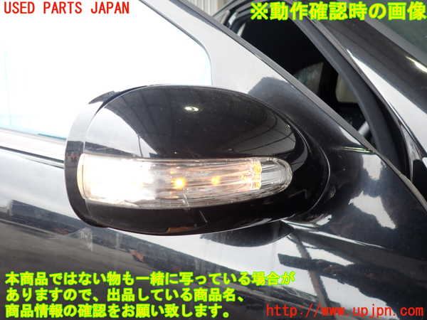 2UPJ-9237781210]ベンツ C180 コンプレッサー ステーションワゴン(203246)右ドアミラー 中古_5