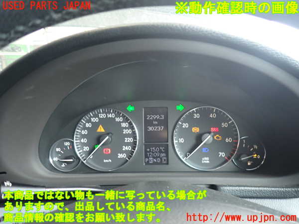 2UPJ-9237786170]ベンツ C180 コンプレッサー ステーションワゴン(203246)スピードメーター (ジャンク品) 中古_5