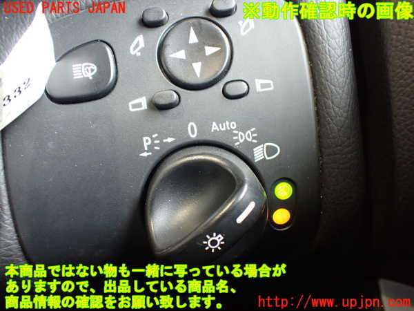 2UPJ-9237786285]ベンツ C180 コンプレッサー ステーションワゴン(203246)ライトスイッチ 中古_3