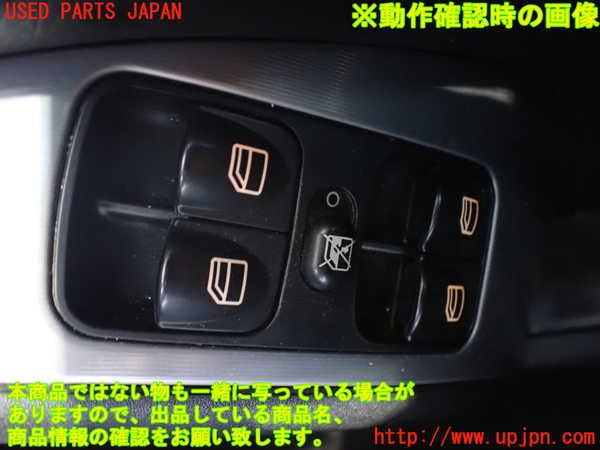 2UPJ-9237786240]ベンツ C180 コンプレッサー ステーションワゴン(203246)右前パワーウィンドウスイッチ 中古_3