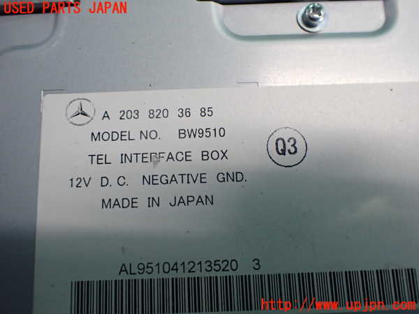 2UPJ-9237786146]ベンツ C180 コンプレッサー ステーションワゴン(203246)コンピューター1 中古_3