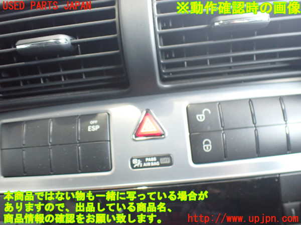 2UPJ-9237786290]ベンツ C180 コンプレッサー ステーションワゴン(203246)ハザードスイッチ 中古_3
