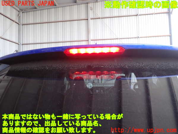 2UPJ-9237791520]レヴォーグ(VN5)リアスポイラー 中古_3