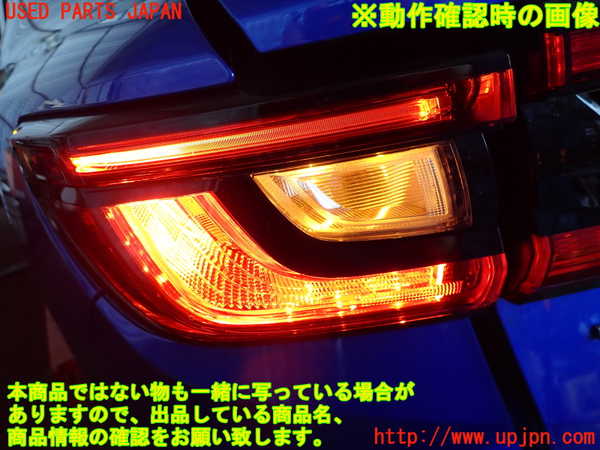 2UPJ-9237791536]レヴォーグ(VN5)左テールランプ 中古_5
