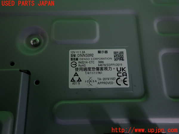 2UPJ-9237796629]レヴォーグ(VN5)モニター 中古_3