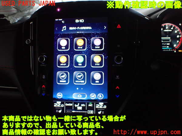 2UPJ-9237796629]レヴォーグ(VN5)モニター 中古_4