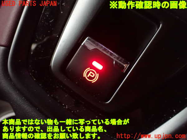 2UPJ-9237796306]レヴォーグ(VN5)スイッチ1(電動パーキング) 中古_3