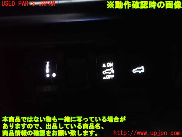 2UPJ-9237796310]レヴォーグ(VN5)スイッチ5(メーター照度) 中古_3