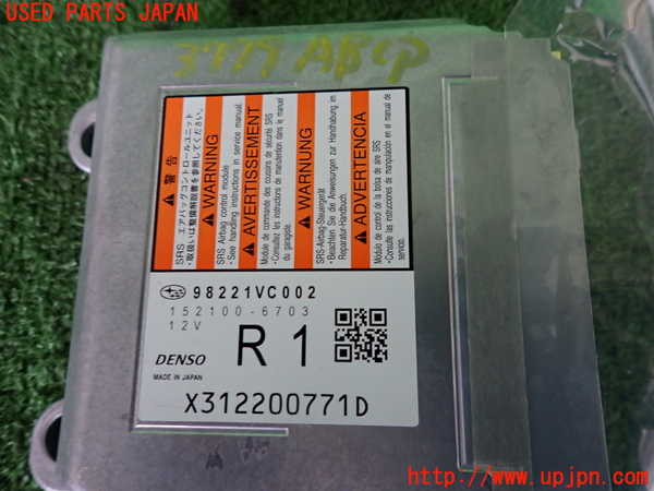 2UPJ-9237796145]レヴォーグ(VN5)エアバッグコンピューター ジャンク 展開済_3