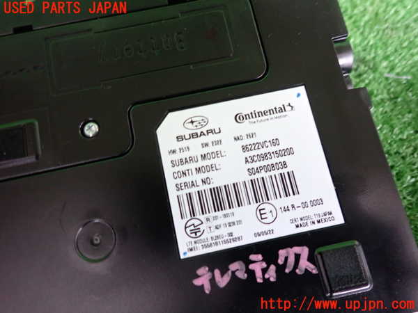 2UPJ-9237796150]レヴォーグ(VN5)コンピューター5(テレマティクス) 中古 86222VC160_3
