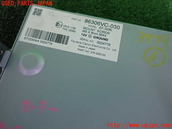 2UPJ-9237796151]レヴォーグ(VN5)コンピューター6 中古 86306VC-030_3