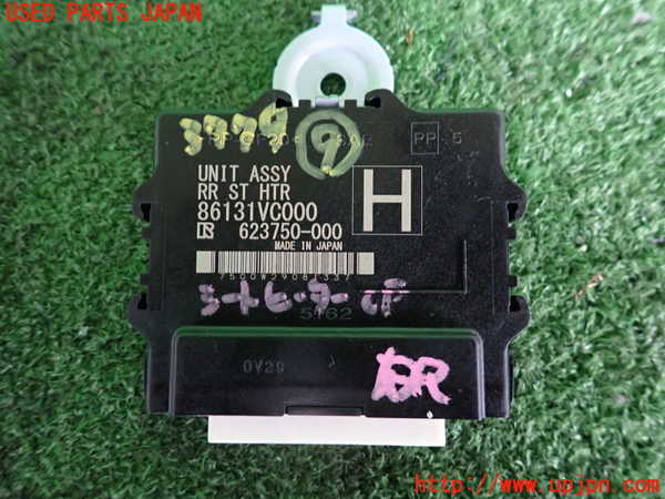 2UPJ-9237796154]レヴォーグ(VN5)コンピューター9(シートヒーター) 中古 86131VC000_3