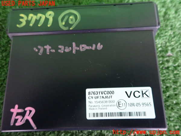 2UPJ-9237796155]レヴォーグ(VN5)コンピューター10(ソナーコントロール) 中古 87631VC100_3